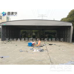 【泰州鑫建华帐篷遮雨棚移动雨棚加工伸缩帐篷推拉雨棚】-