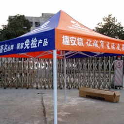选对广告帐篷,让品牌在风雨中更醒目——石家庄星彩制伞厂专注供应之道